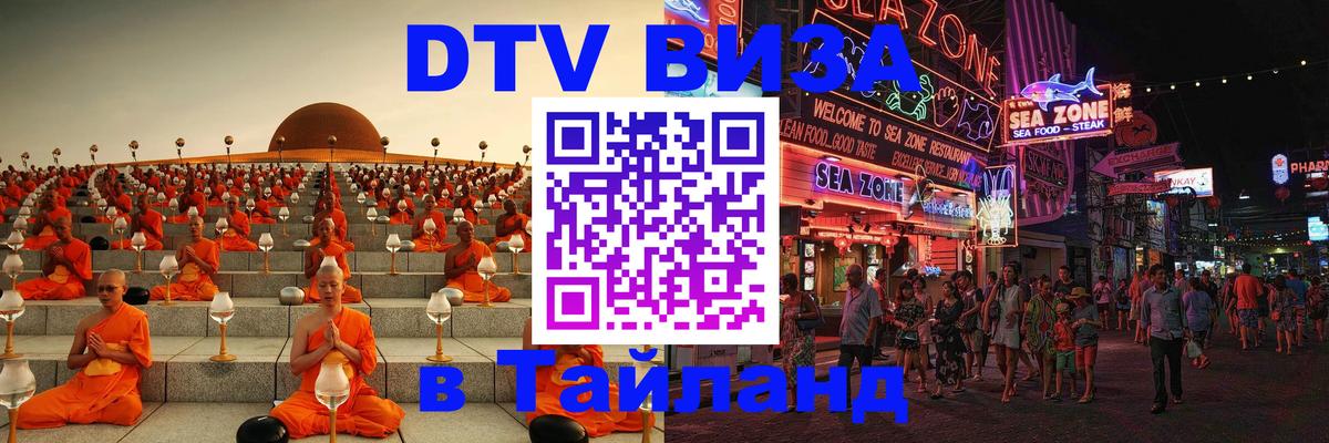 Сколько стоит DTV виза — актуальные цены, оформление даже без документов - Каракас 